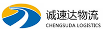 湖州到新建区物流公司